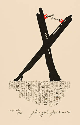 Exlibris by Nurgül Arikan from Turkey for Valeriy Pokatov - Abstract Couple Text/Writing 
