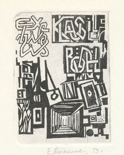 Exlibris by Jevgenij N. Tichanowitsch from Soviet Union for Klaus Rödel - Abstract 